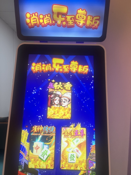 麻将糊了